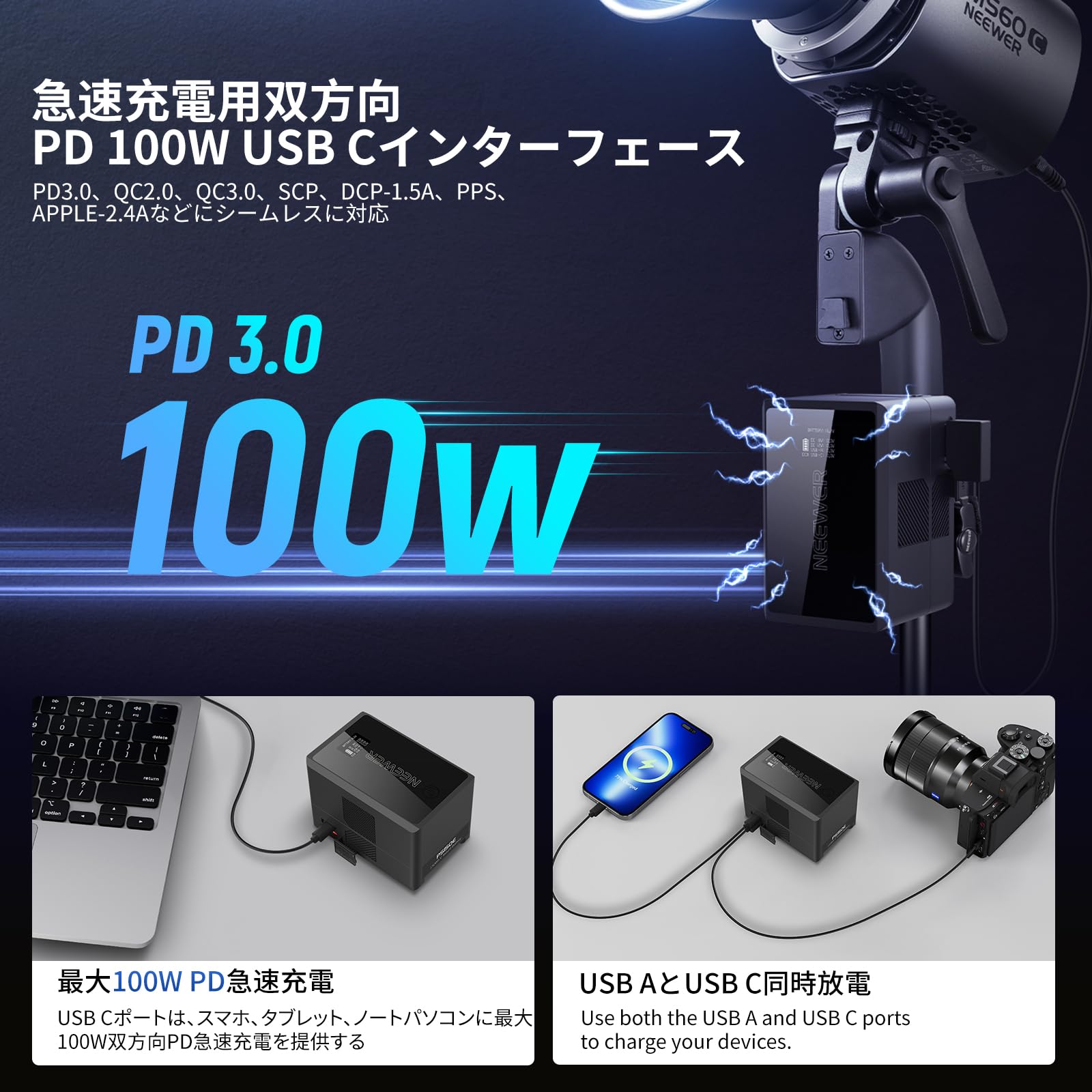 Amazon.co.jp: NEEWER Vマウントバッテリー Vロック電池 D Tap/USB C